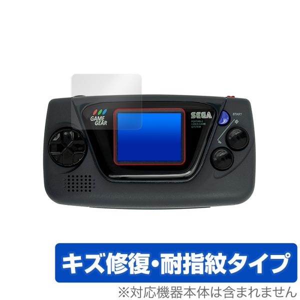 世嘉 GAMEGEAR micro 保护膜 贴膜 SEGA GAME GEAR micro 游戏机 微型 抗划痕 防指纹 涂层 爆买