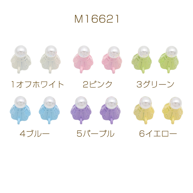 M16621-5 12个羽毛球吊坠 彩色 立体 带孔 迷你 运动吊坠 约12× 15mm 3 x(4个))