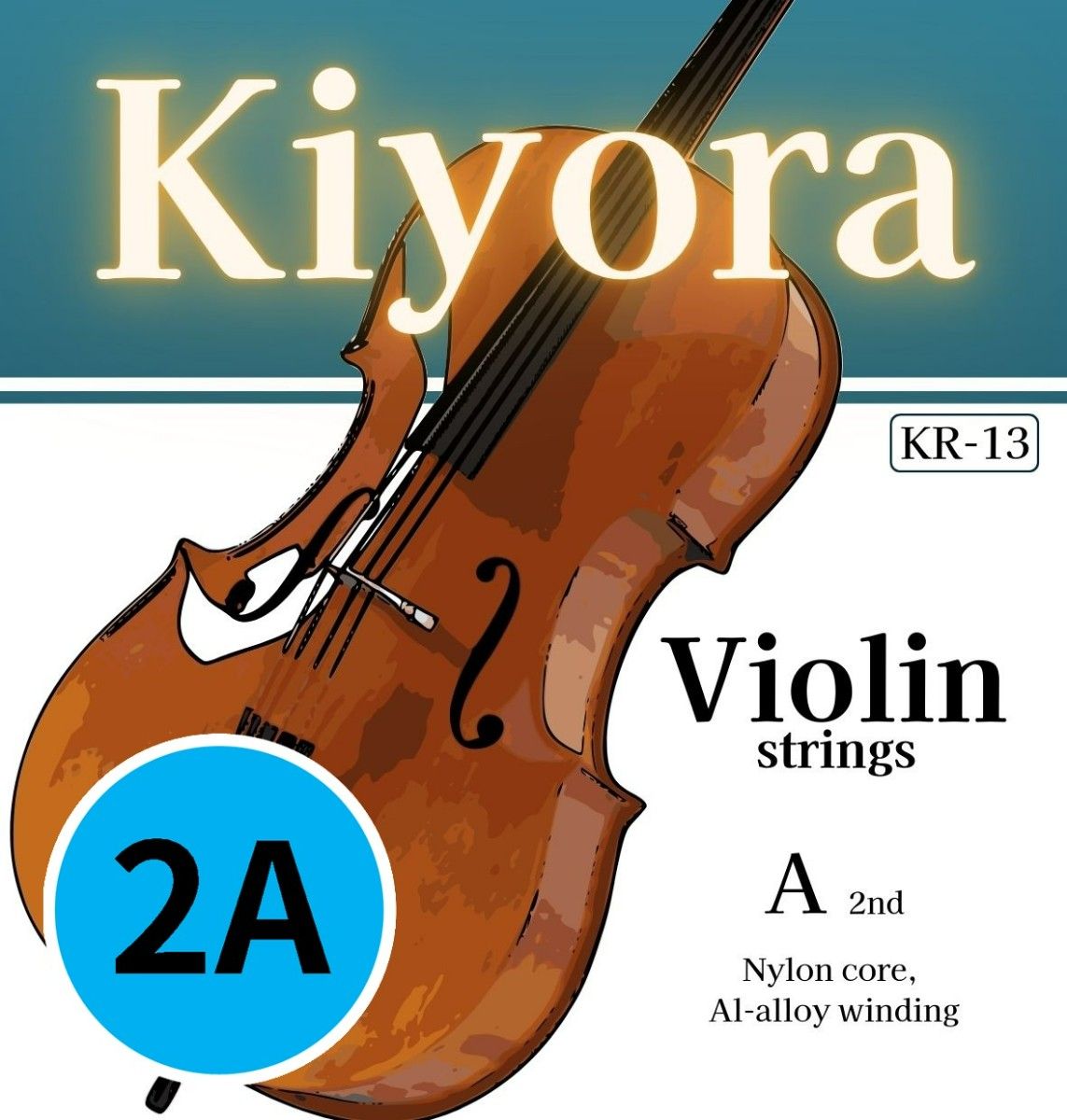 単線】 KR13 A2弦×2 ◆ Kiyora バイオリン弦(ばら売り)A線(2nd)×2本セット◆【送料無料!】