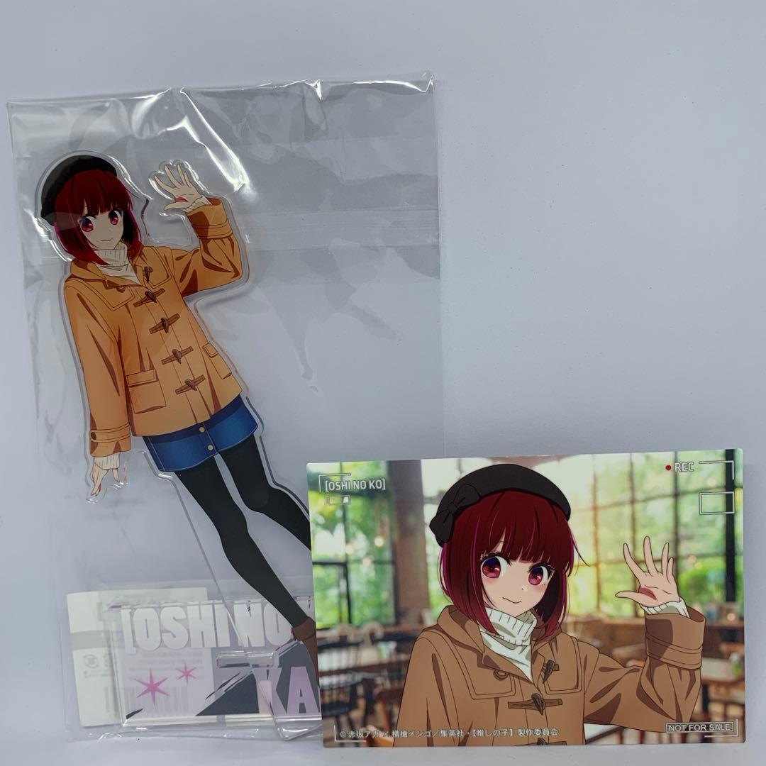 Oshi no Ko Arima Kana Denim Style Acrylic Figure Stand Plurabromide
