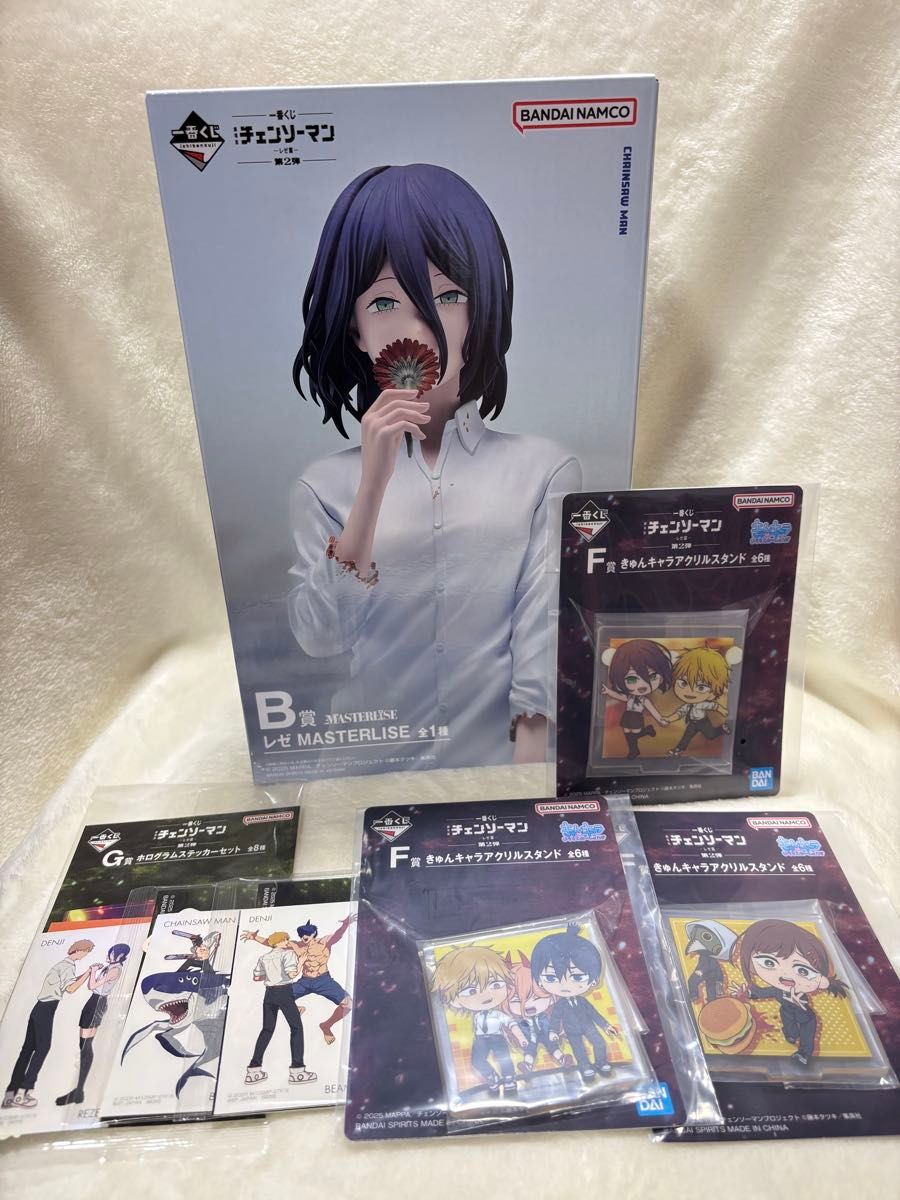 一番くじ チェンソーマン 第2弾 B賞 レゼ MASTERLISE フィギュア 他 6点セット