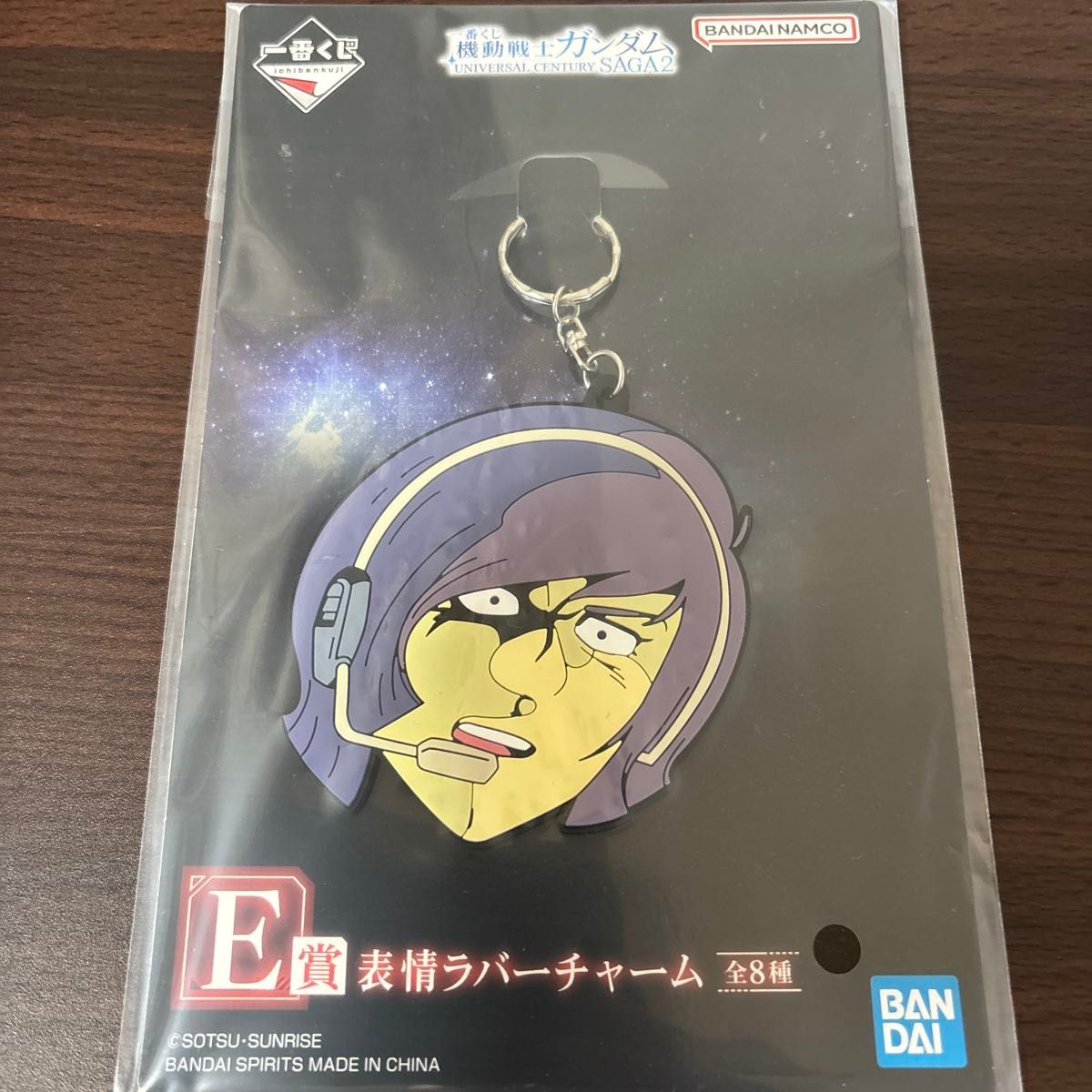 Ichiban Kuji Mobile Suit Gundam UNIVERSAL CENTURY SAGA 2 E Prize Expression Rubber Charm: Garma Zabi