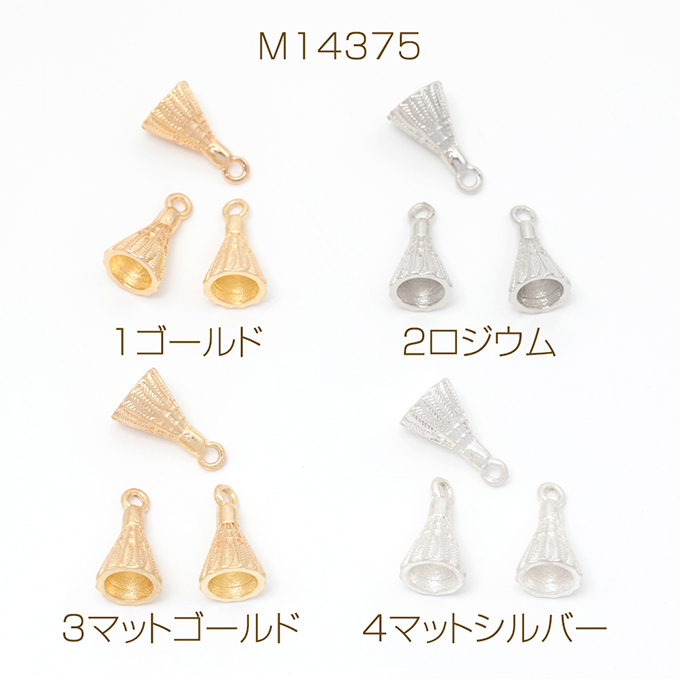 M14375-2 18个 金属吊坠 羽毛球 合金制 约8×14mm 3 x(6个)