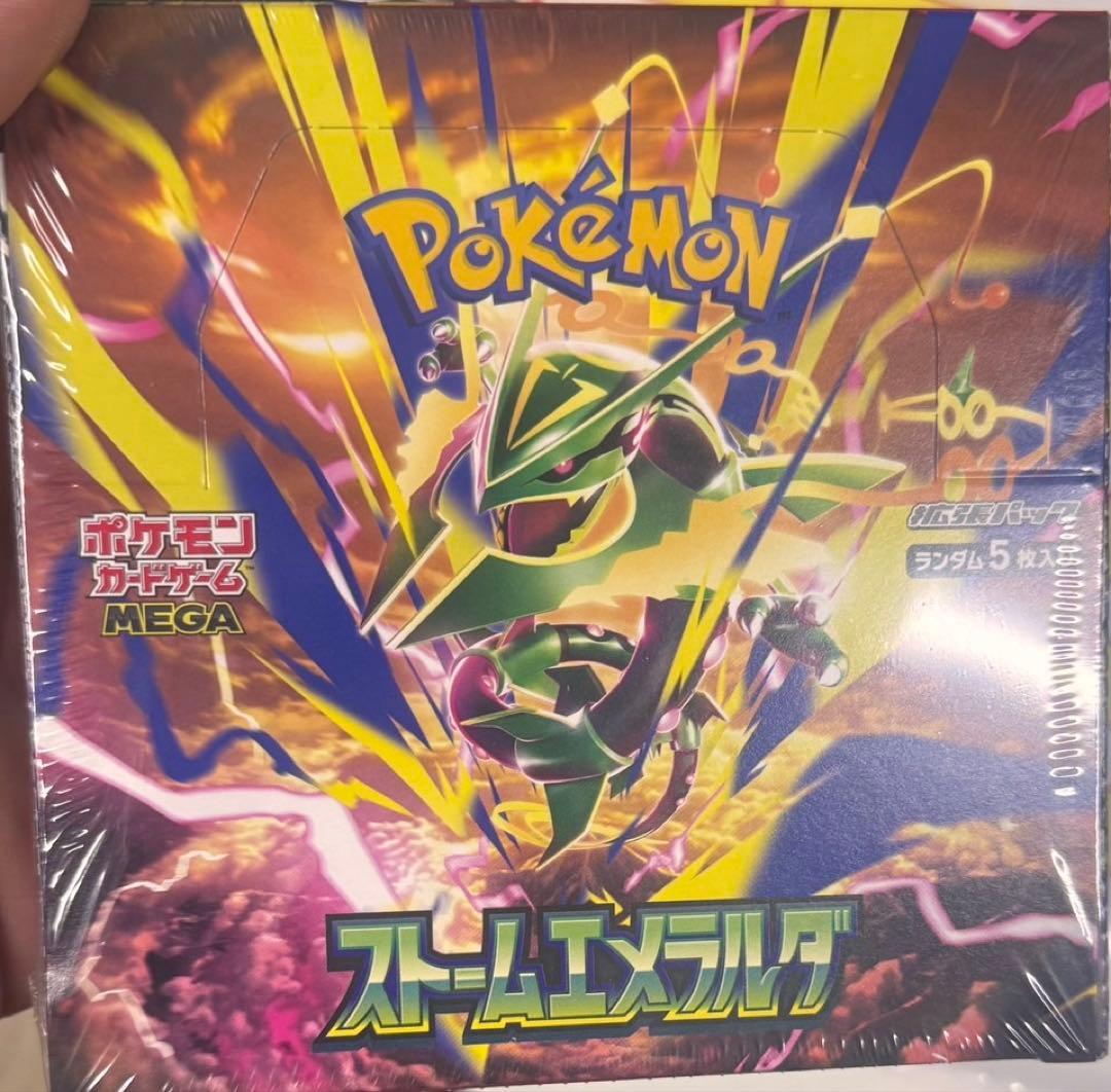 Pokémon Card Game Expansion Pack Storm Emerald BOX