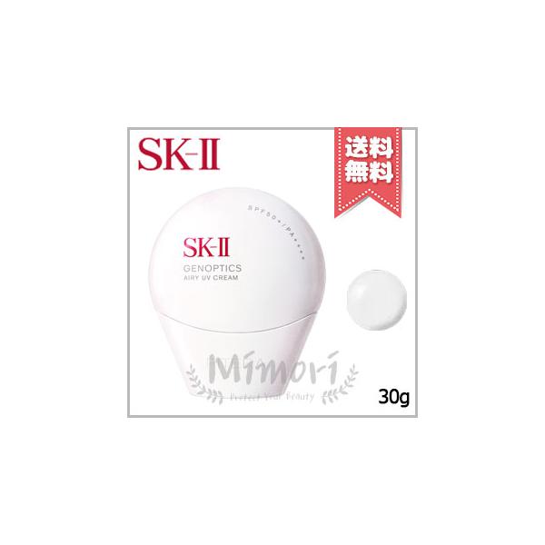 並行輸入品 SK-II SK2 エスケーツー ジェノプティクス エアリー UV クリーム SPF50+/PA++++ 30g【送料無料】