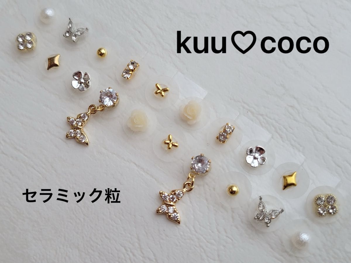 Ear acupressure jewelry, 20 ceramic beads—buying in bulk is a great deal. Please leave a comment.