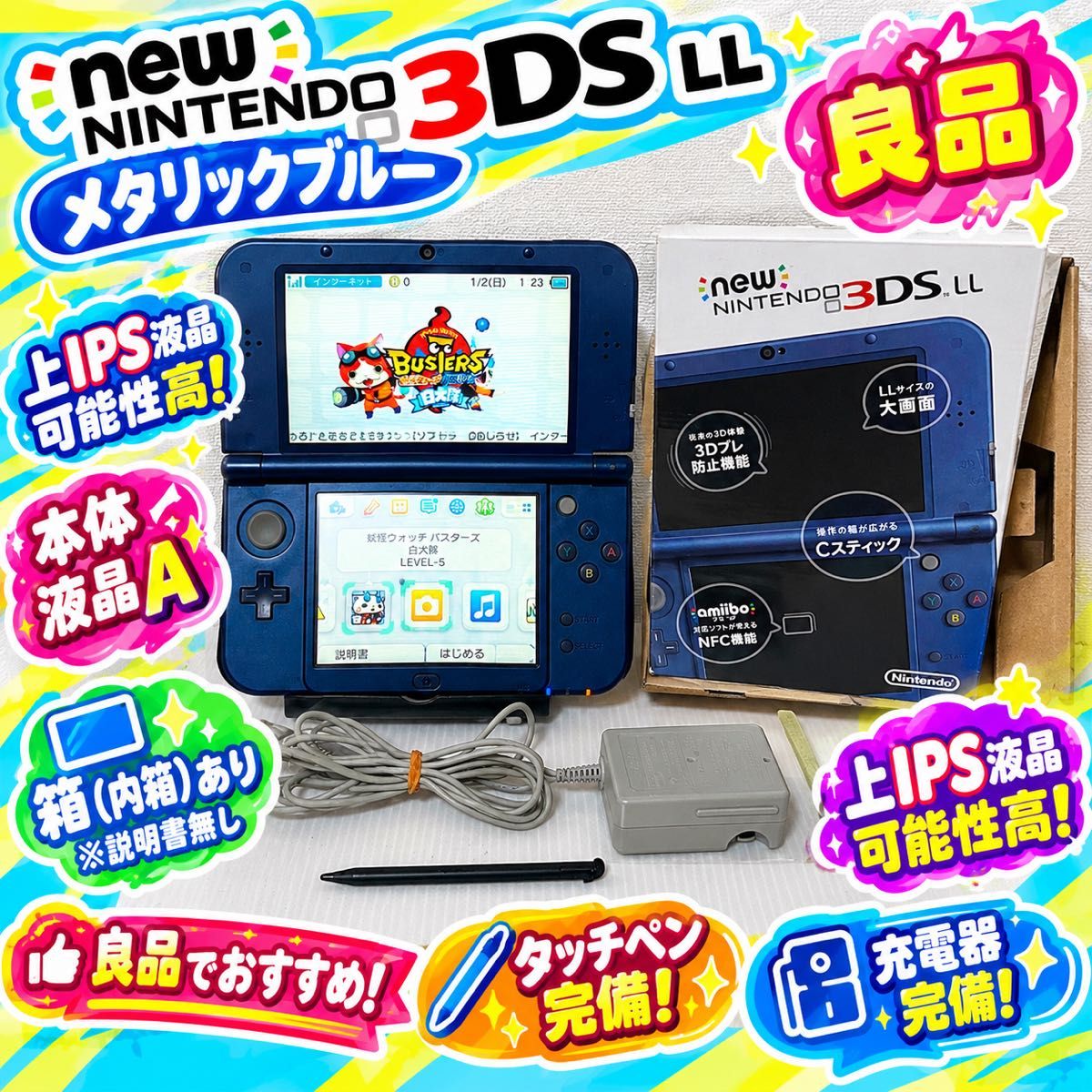 【已确认运行良好】优质新品 newNintendo 3DSLL 金属蓝 主机 带包装盒 触控笔 充电器齐全 上 IPS 屏幕完好率高