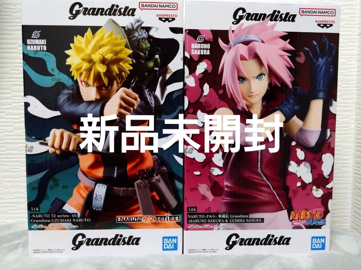 ★Grandista NARUTO うずまきナルト 春野サクラ フィギュア 2個セット グランディスタ 新品未開封 サクラ