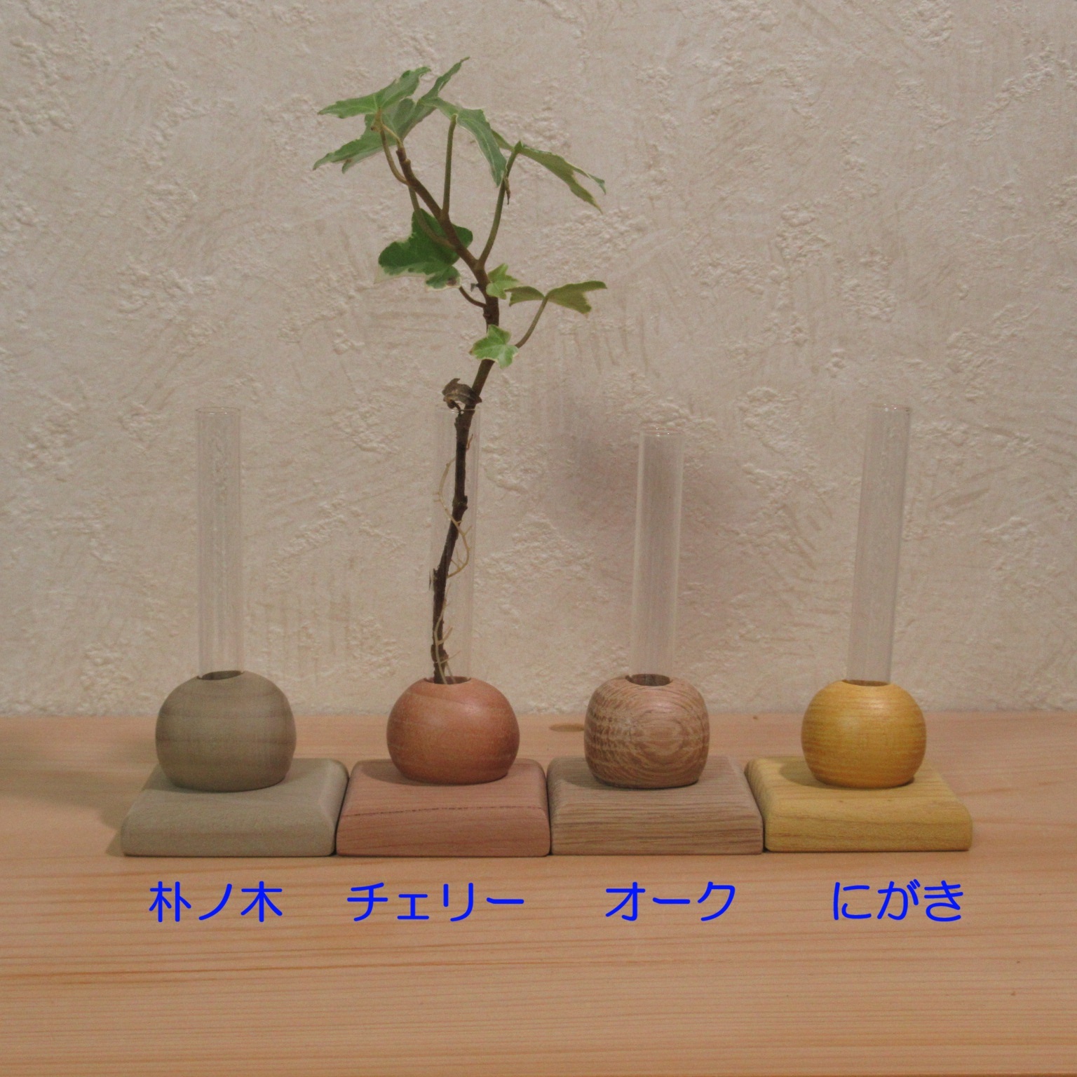 可爱单支花插《滚滚》底板(带磁铁)4种套装A