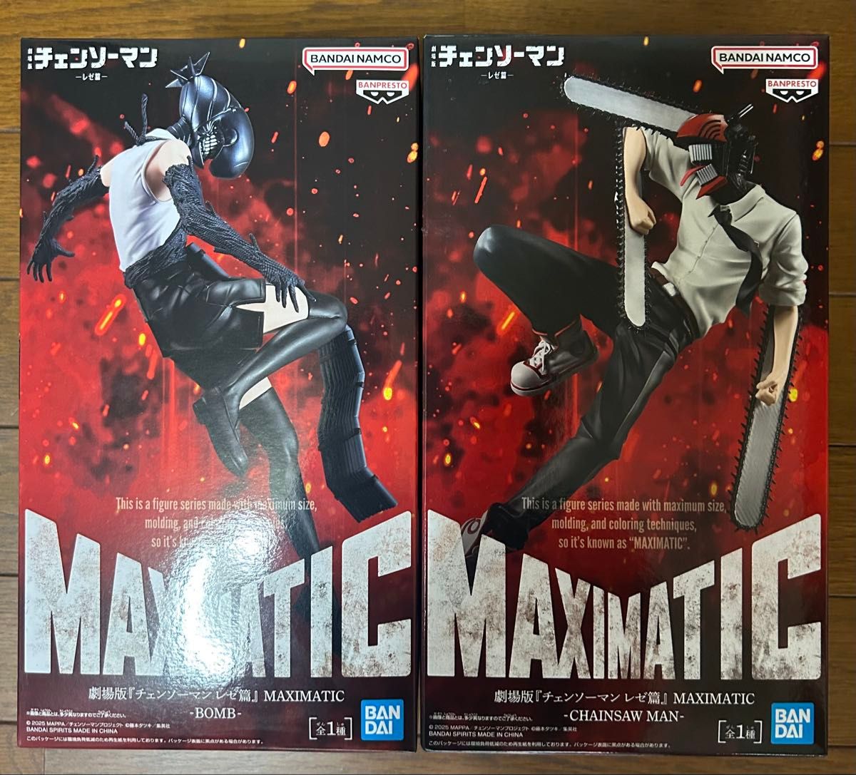 剧场版 链锯人蕾塞篇 MAXIMATIC 手办 2种套装 BANPRESTO