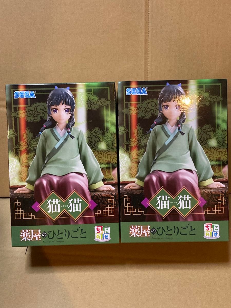 The Apothecary Diaries Choko-se Premium Figure Maomao 2-Piece Set