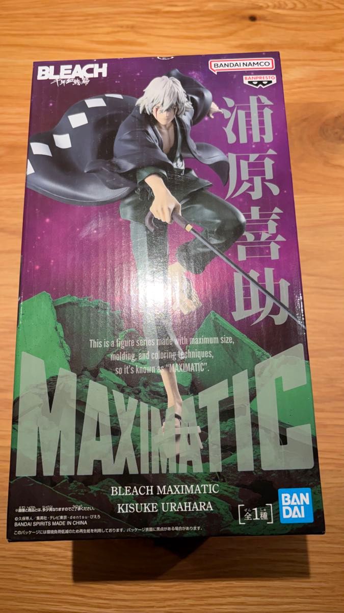 死神千年血战篇MAXIMATIC浦原喜助手办