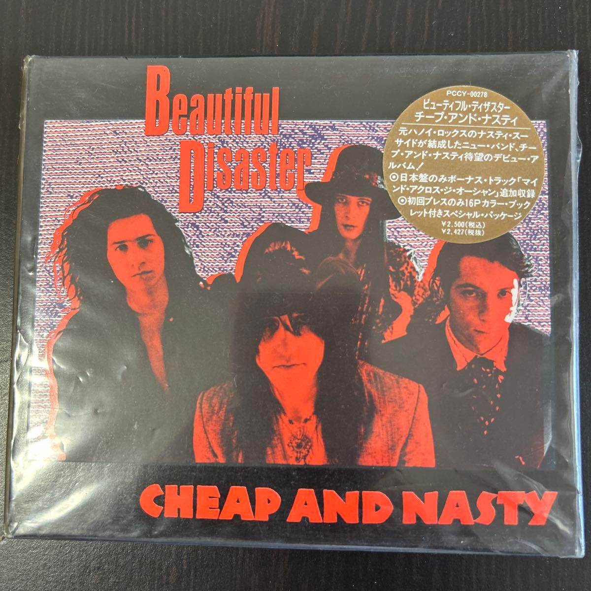 Cheap Trick Beautiful Disaster 初回限定版CD