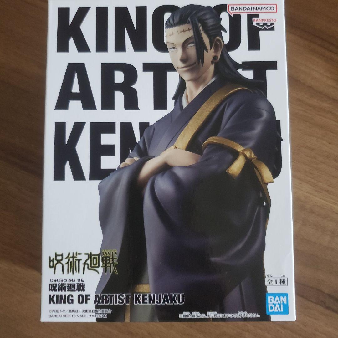 含运费 咒术回战 艺术之王 羂索 手办