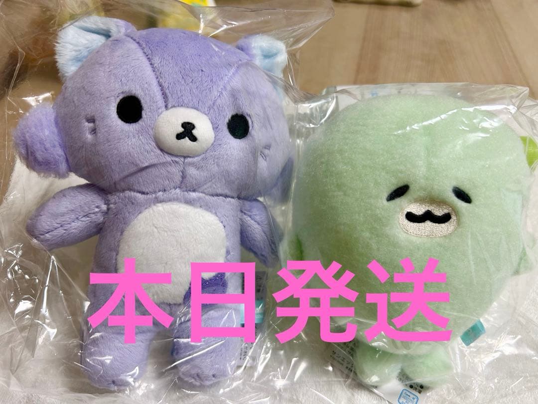轻松熊收集款毛绒玩具2只装