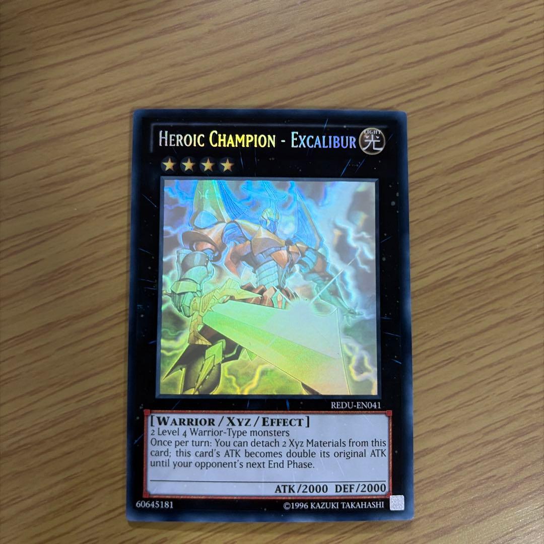 游戏王Heroic Champion-Excalibur英文版幽灵