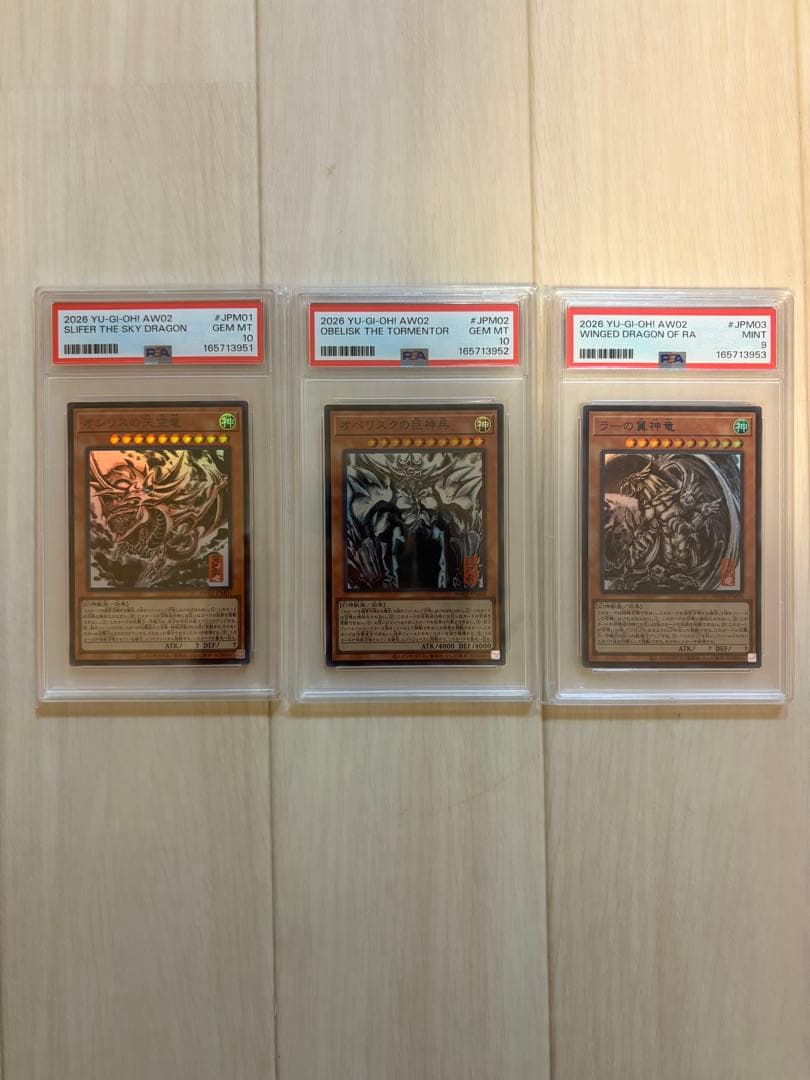 Three Egyptian Gods Sumi-e Mini Hanging Scroll PSA 10 Set of Three: Osiris, Ra, Obelisk — Yu-Gi-Oh!