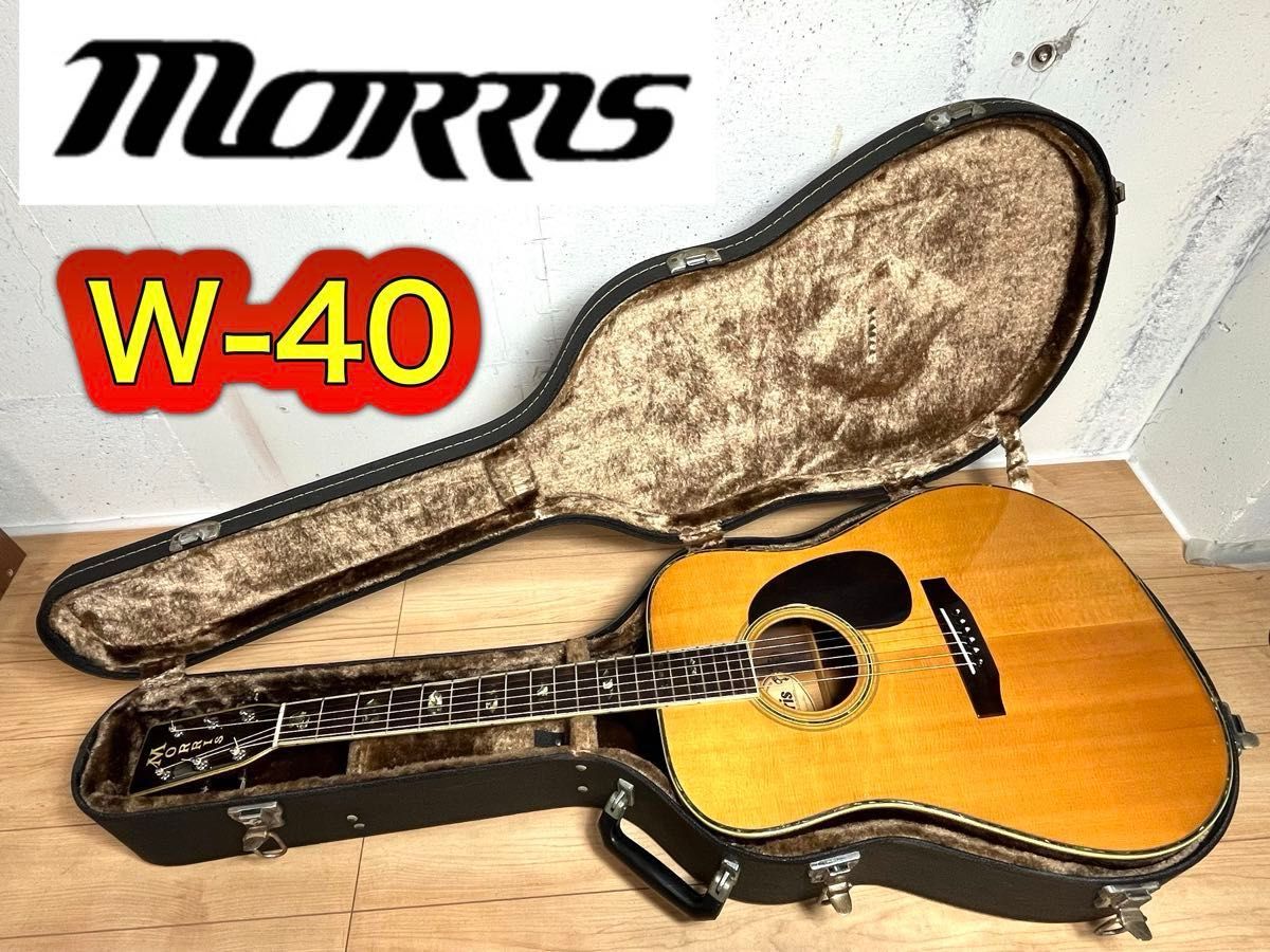 Morris W-40 竖标 寺田乐器制造/日本复古 三拼背板 巴西玫瑰木