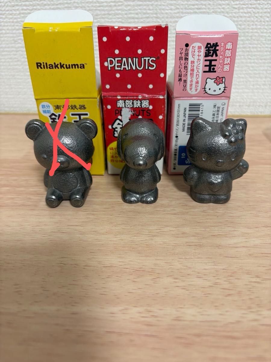 Southern Ironware Iron Beads 2-Piece Set Snoopy Hello Kitty Iron Supplement