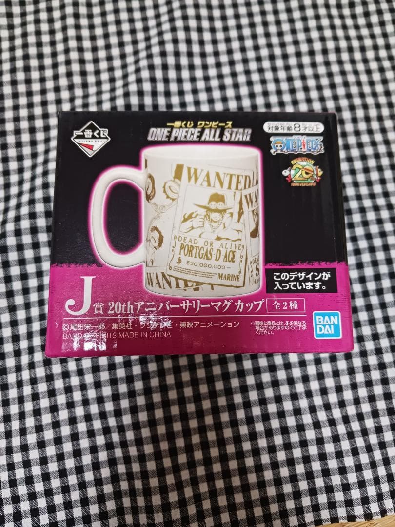 一番赏 海贼王 20周年纪念马克杯 J奖