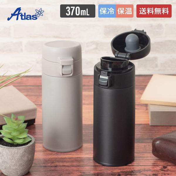水筒 350ml 370ml 保温 保冷 真空断熱 ステンレス 軽量 ワンタッチボトル マグボトル 広口 洗いやすい 片手で開けられる スイッチマグ アトラス AW-351 AW-371