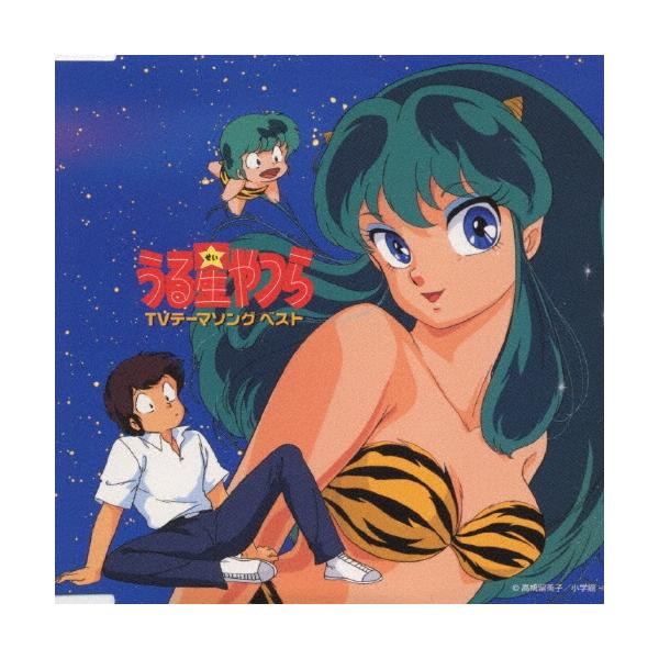 Various Artists 「うる星やつら テーマソング・ベスト」」 TV Various Artists 「Urusei Yatsura 主题曲精选」 CD