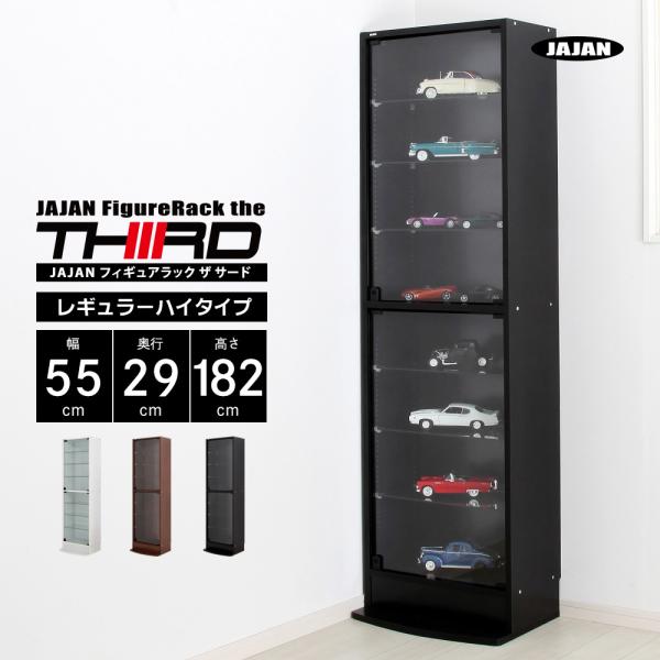 Collection Rack Regular High Type Body Width 55cm Depth 29cm Height 182cm JAJAN Figure Rack The Third Collection Figure Glass with Lock