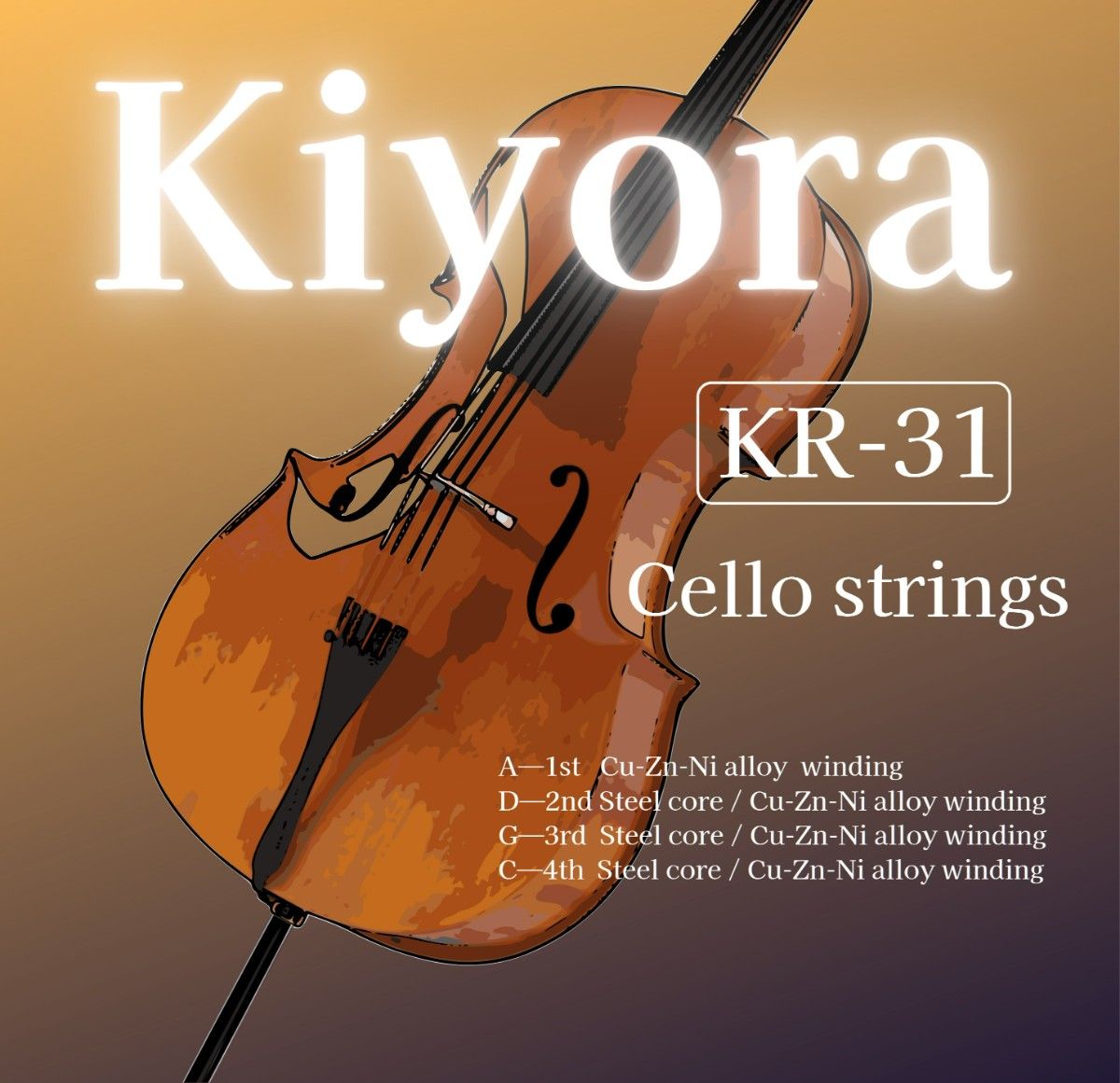 KR31 ◆ Kiyora チェロ弦◆ スチール弦◆ Cello string 4本セット【送料無料!】