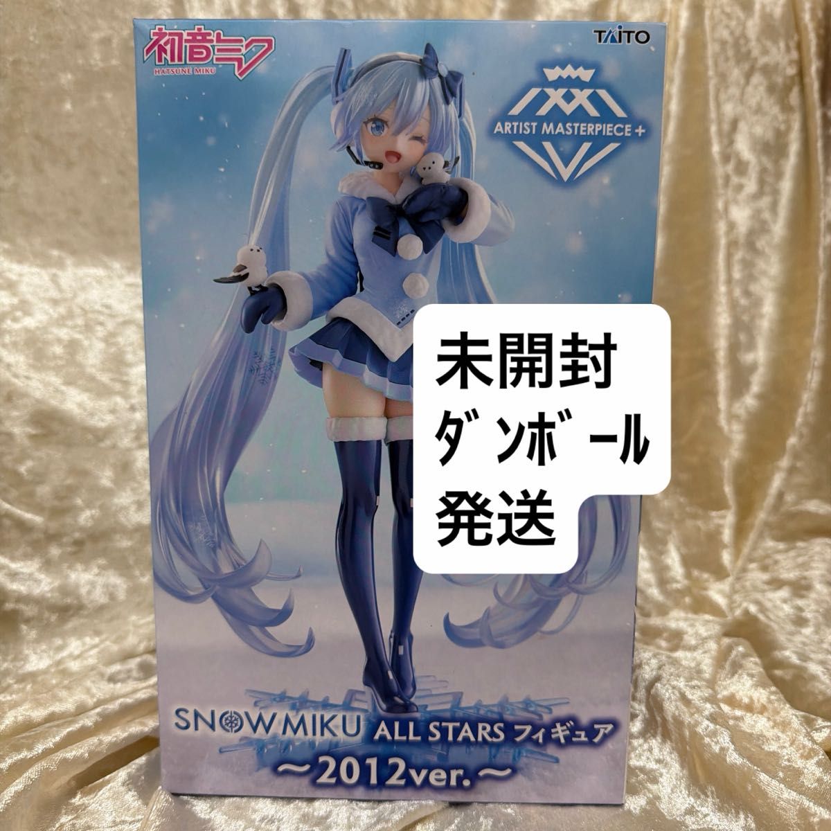 【未开封】初音未来 雪未来 AMP+ 手办 SNOW MIKU ALL STARS 2012版 Taito 不可降价