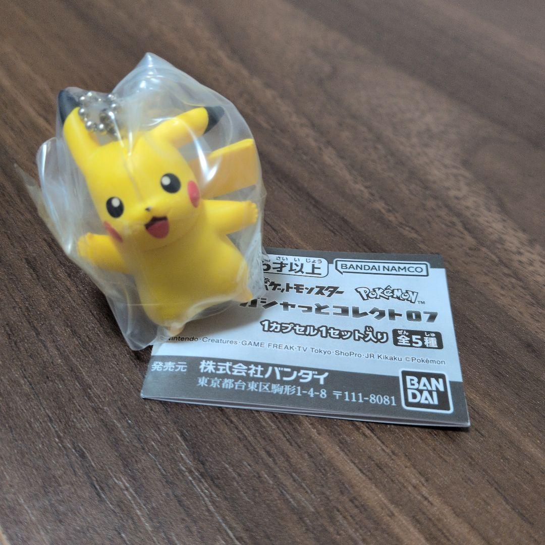 宝可梦 扭蛋收藏07 皮卡丘 钥匙扣