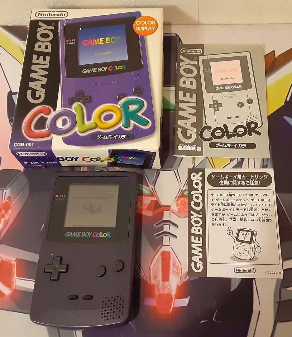 Confirmed Working, Includes Software, Hard to Find, Rare, Vintage Game Boy Color Nintendo