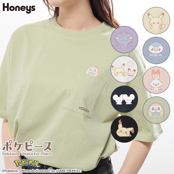 上衣t恤衫短袖t恤衫针织衫短袖棉棉UV切割口袋妖怪pokepice女士SALE Honeys hanny pokepice/宽松t恤衫