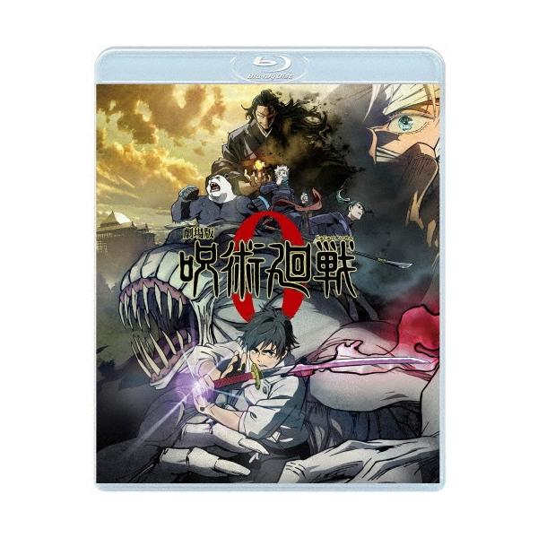 劇場版 呪術廻戦 0＜通常版＞ Blu-ray Disc