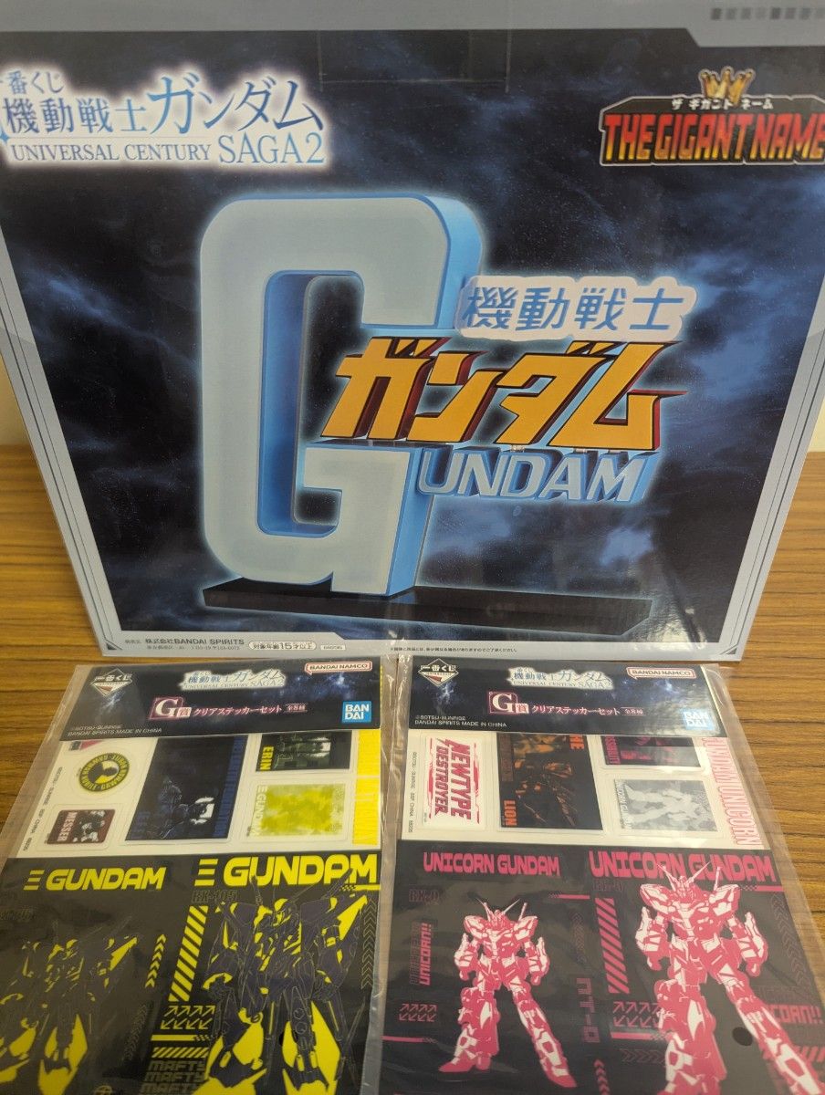 Ichiban Kuji Mobile Suit Gundam Last One Prize with 2 GIGANT NAME G Prize items included