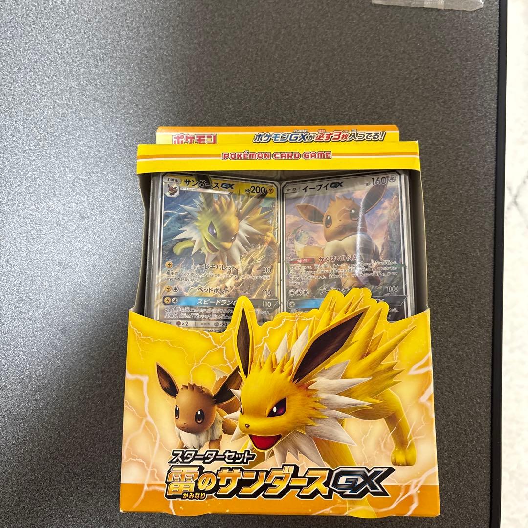 Pokémon Card Game Sun & Moon Starter Set Thunder Raichu GX