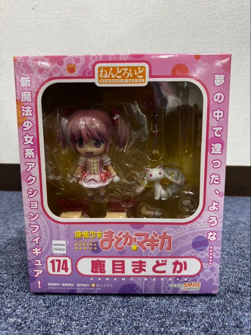 Brand New Sealed Madoka Kaname Nendoroid 174 Puella Magi Madoka Magica Good Smile Company