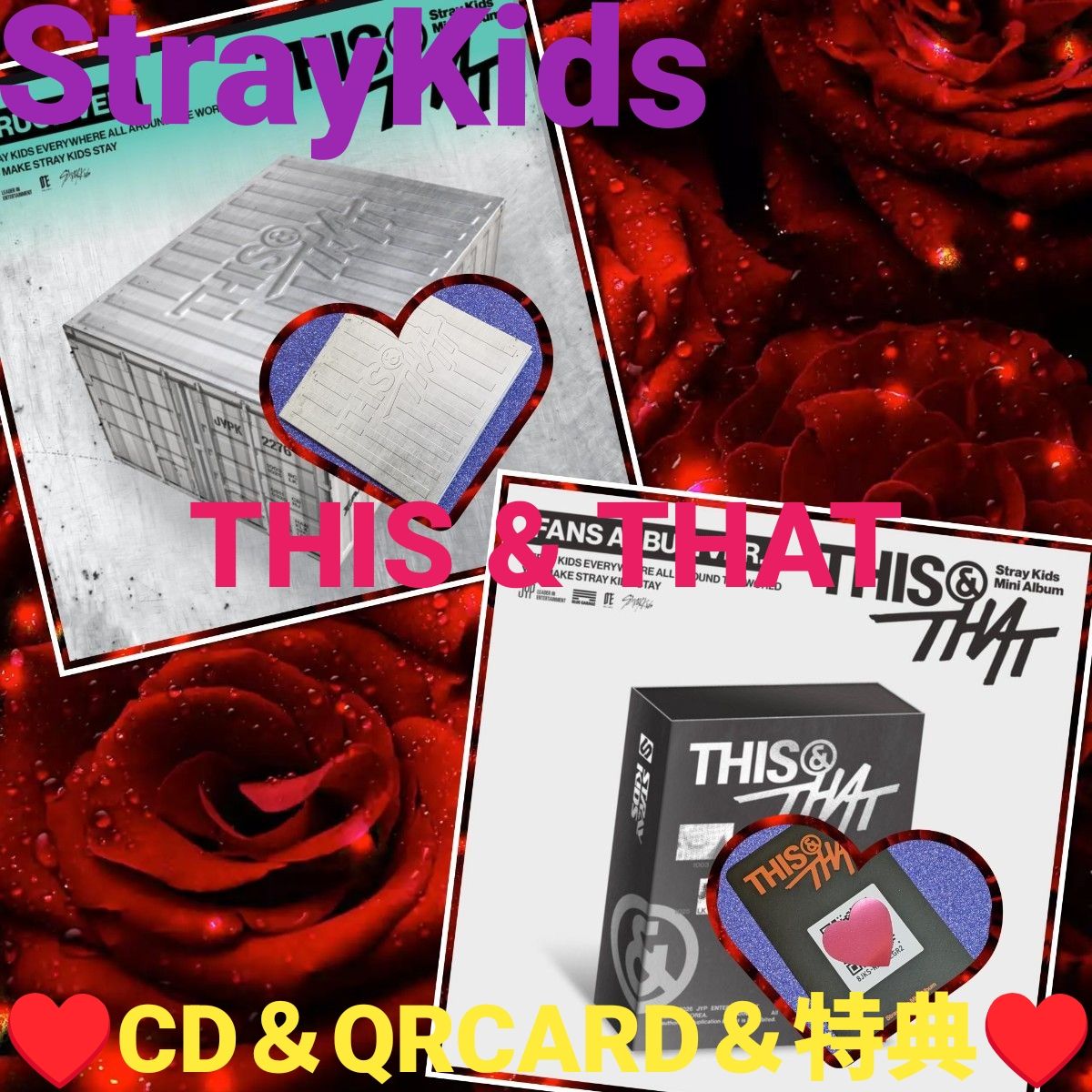 ◆StrayKids◆THIS & THAT／【CD＆QRCARD】×粉丝随机特典附赠