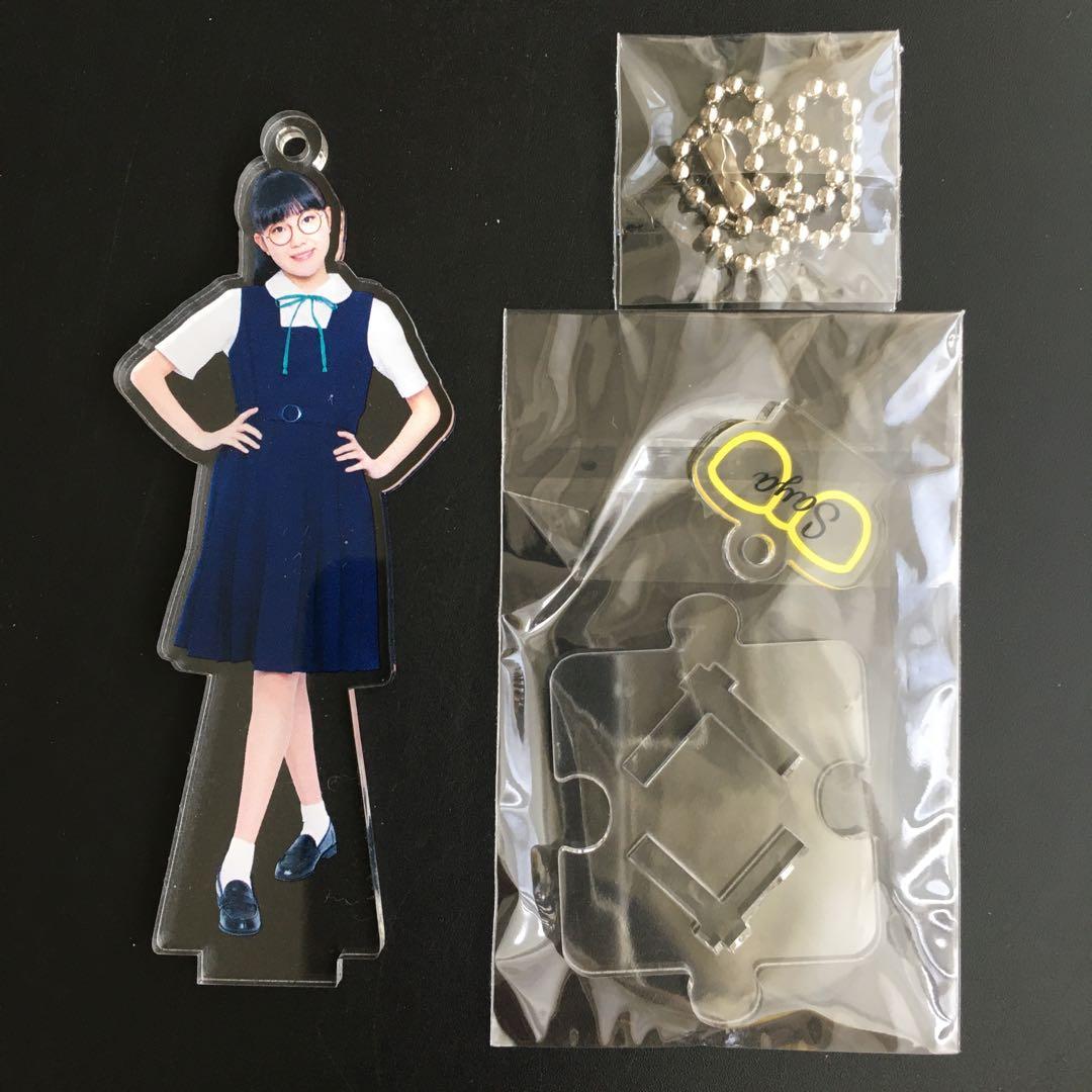 BEYOOOOONDS Saya Eguchi Figure Stand Keychain Glasses Boy