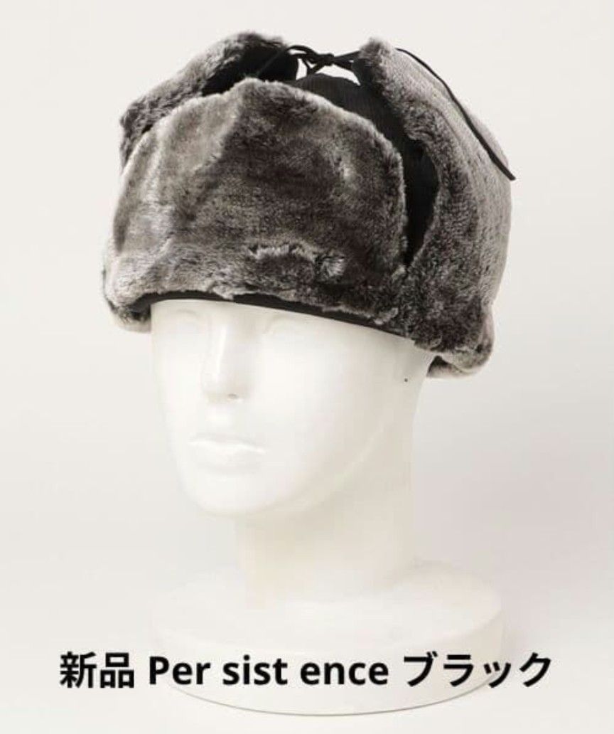 新的Per sist ence persience假动作飞行帽