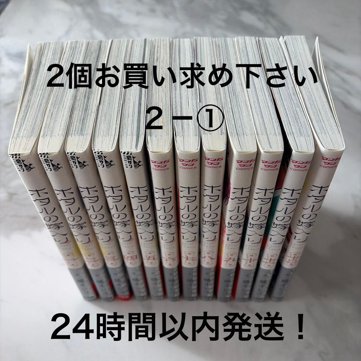 ★2个口发送★萤火虫的嫁妆橘莱科初版1-12