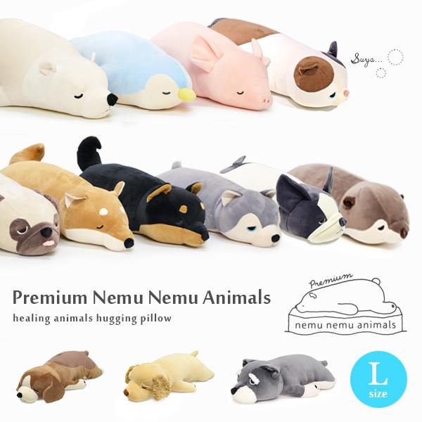 L号 睡眠抱枕 枕头 毛绒玩具 抱枕 Q弹可爱 礼物 送礼 高级款 nemunemu 动物