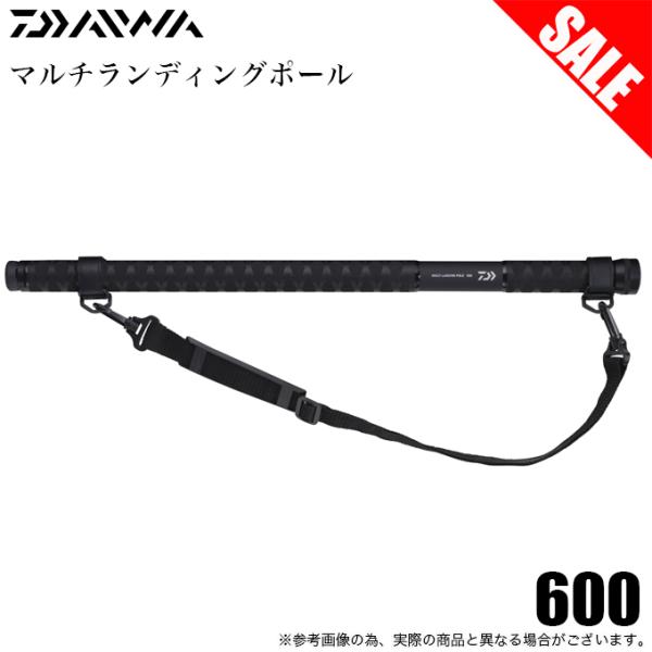 【【主打商品】达瓦 24 多功能抛竿杆 600(抛竿轴)2024年款/抄网柄/钓鱼竿 /(5) 【Σ03】