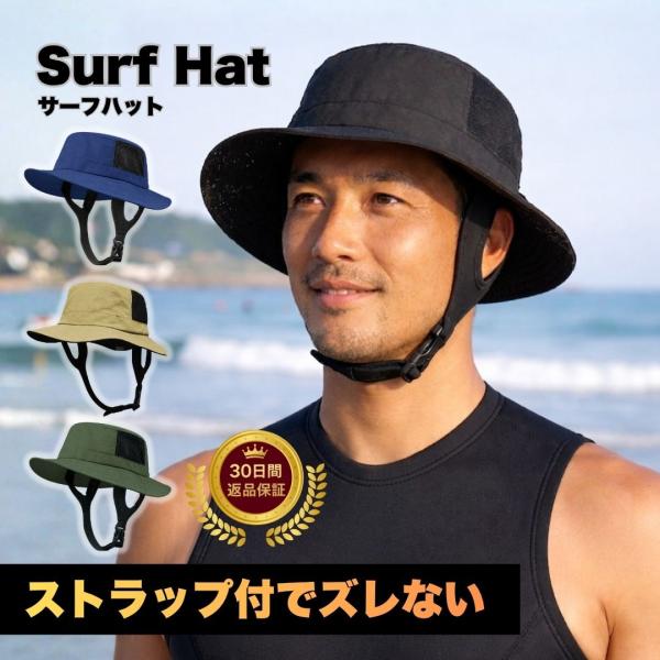 冲浪 冲浪帽 帽子 泳池 海边 海水浴 男士 女士 黑色 米色