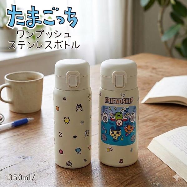 电子宠物 一键按压 不锈钢水瓶 350毫升 保温杯 带安全锁 便携 水壶 保温保冷 魔法瓶 可爱 纤薄 上学 公司 礼物
