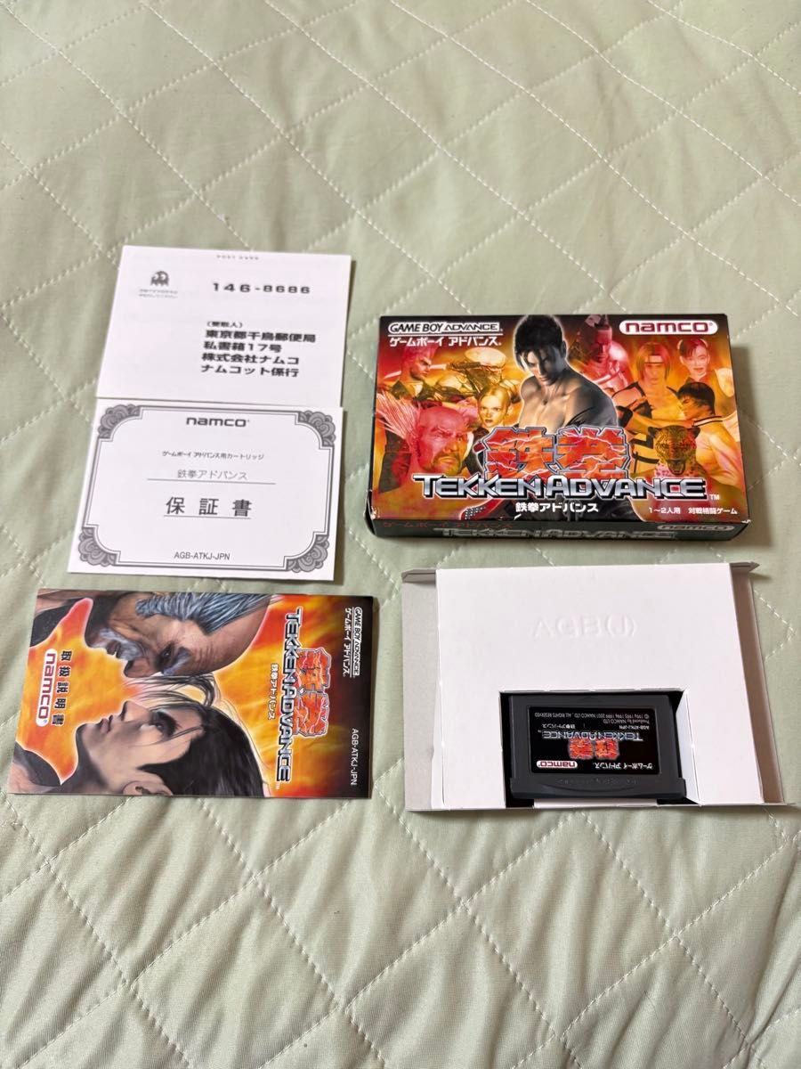 Tekken Advance TEKKEN ADVANCE Game Boy Advance GBA with box and manual