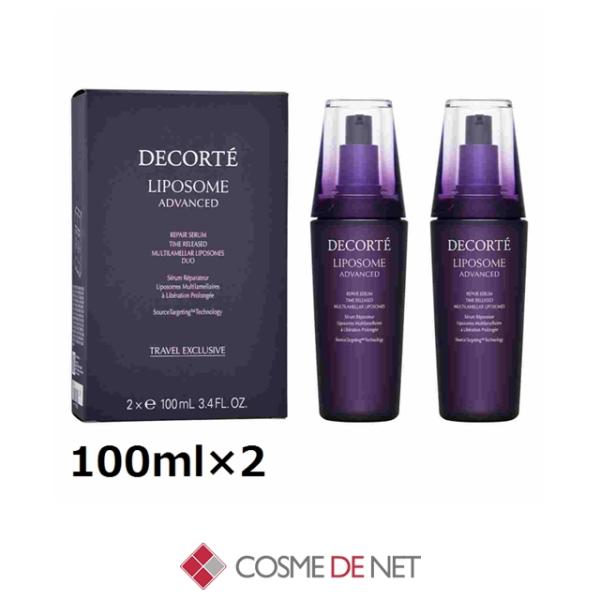 並行輸入品 送料無料 コーセー リポソーム アドバンスト リペアセラム 100ml×2 免税店限定セット