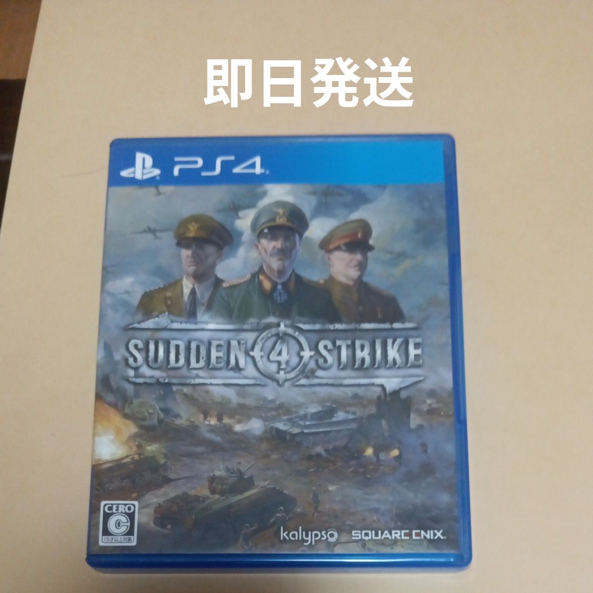 【PS4】 サドン ストライク 4