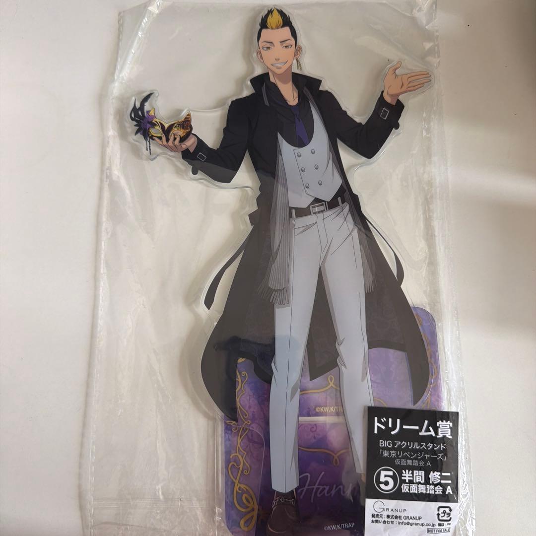 Tokyo Revengers Shuji Hanma BIG Acrylic Stand Masked Ball