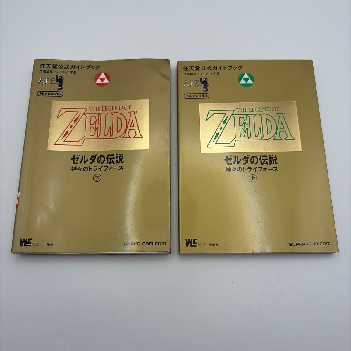 攻略本 2册套装 塞尔达传说 神之三角力量 任天堂官方指南上下卷 APE 超级任天堂