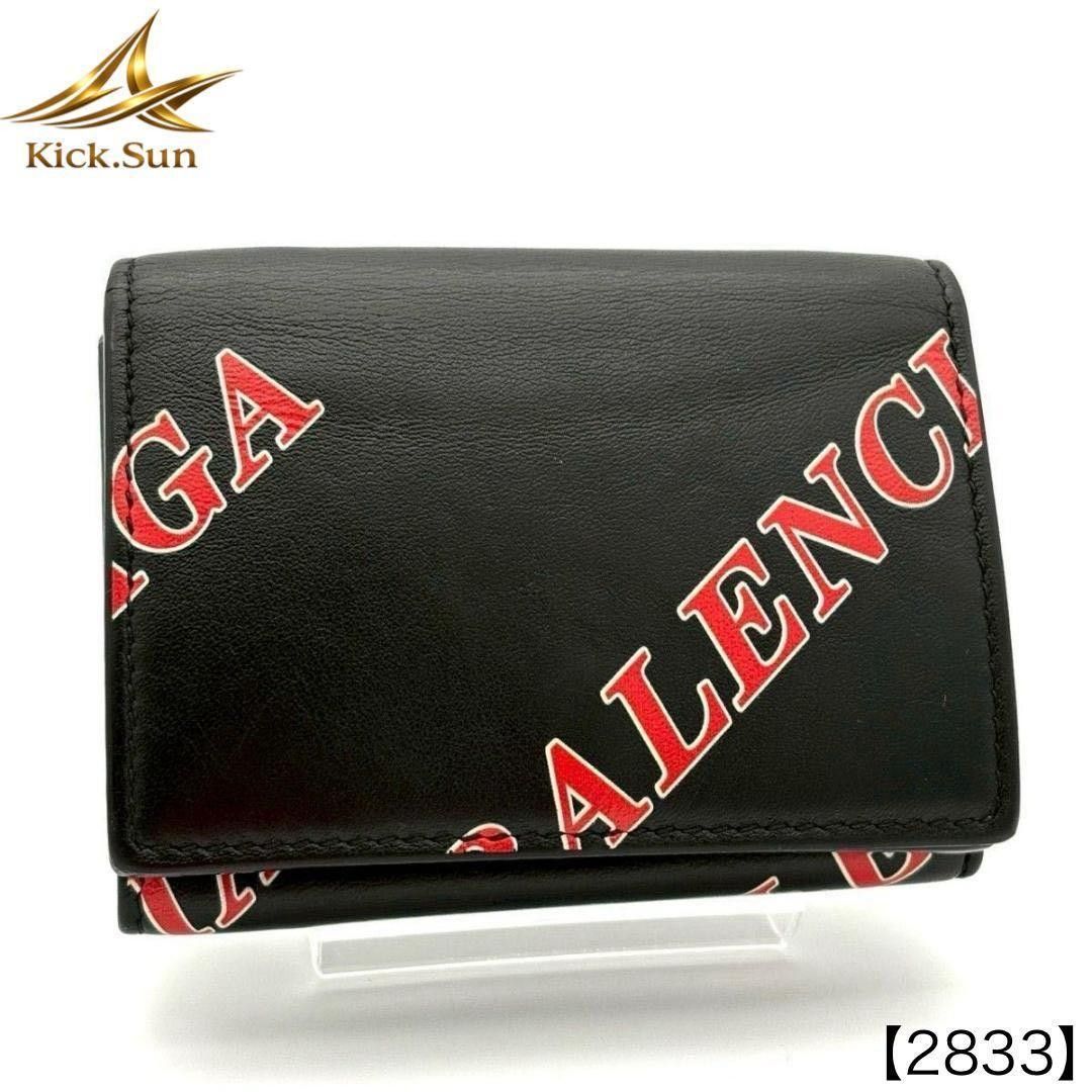 BALENCIAGA バレンシアガ 折財布 カーフレザー 黒 ブラック 2833